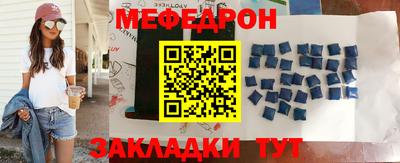 прущие грибы Ипатово