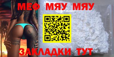 MESCALINE Ирбит