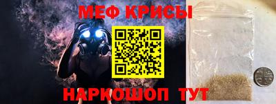 MESCALINE Ирбит