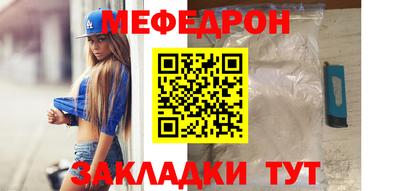 MESCALINE Ирбит