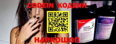 прущие грибы Ипатово