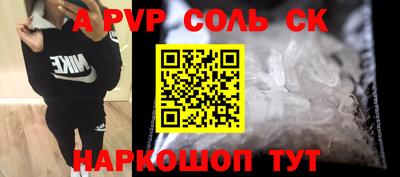 марки nbome Кандалакша