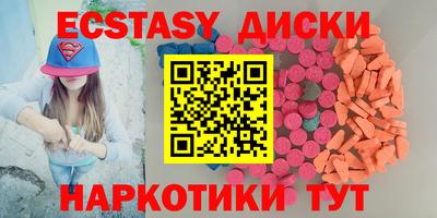 прущие грибы Ипатово