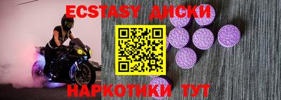 прущие грибы Ипатово