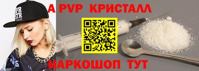 прущие грибы Ипатово