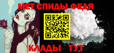 прущие грибы Ипатово