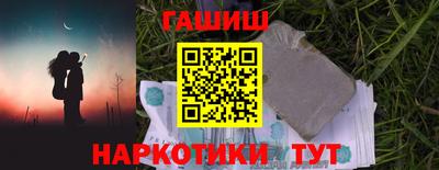 марки nbome Кандалакша