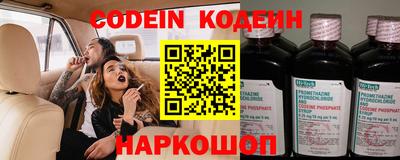 прущие грибы Ипатово