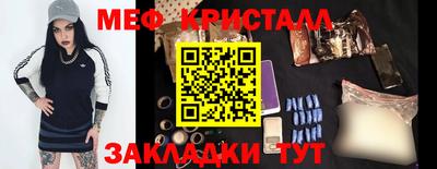 прущие грибы Ипатово