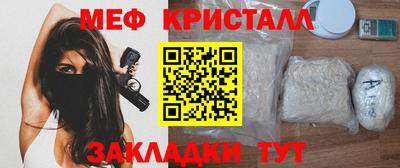 прущие грибы Ипатово