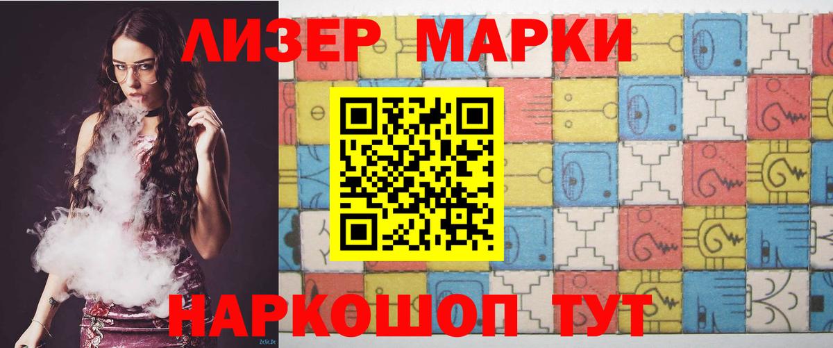 Лсд 25 экстази кислота Благовещенск